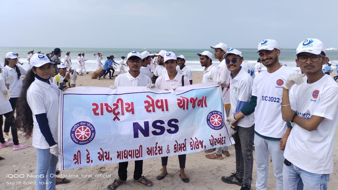 NSS Activity